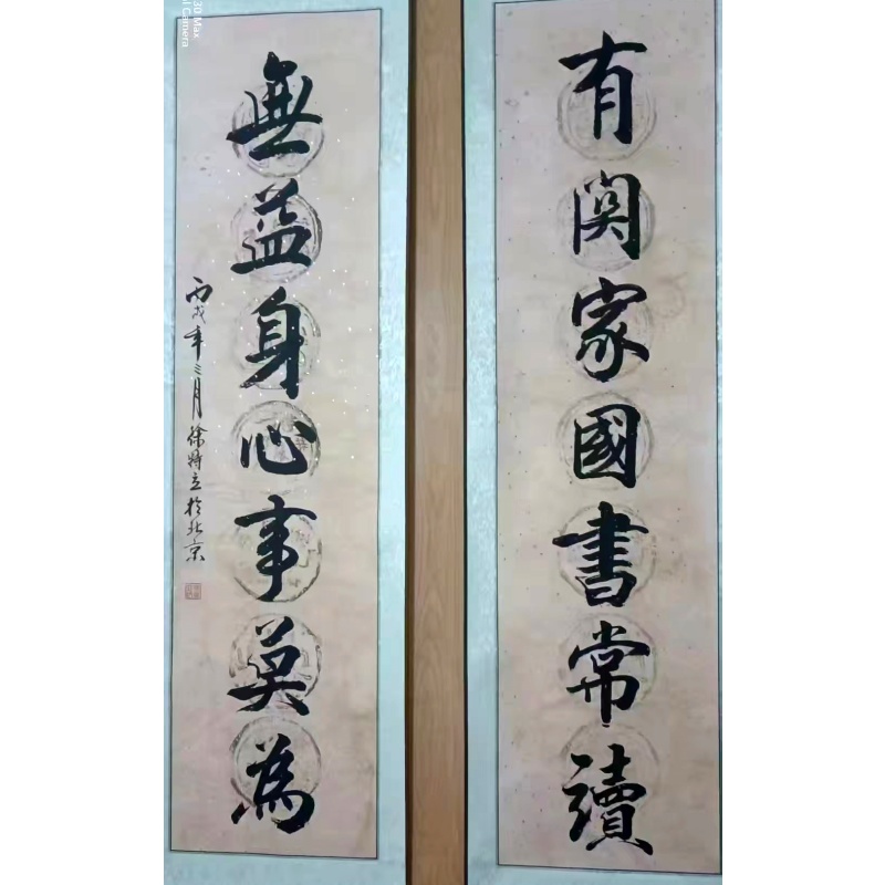 款行书对联AB1215