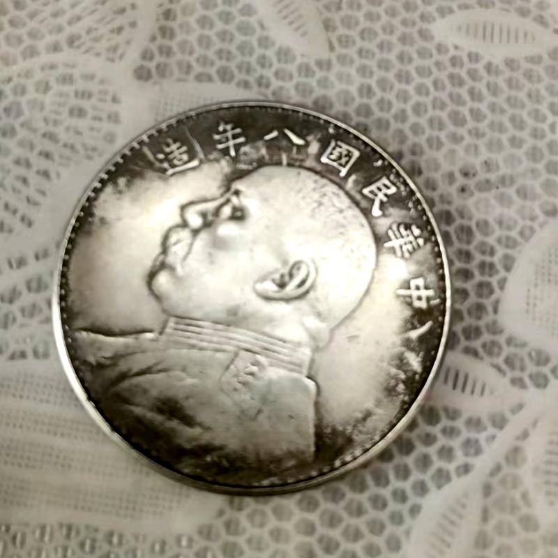 中华民国八年造袁世凯像壹圆银币AB1202
