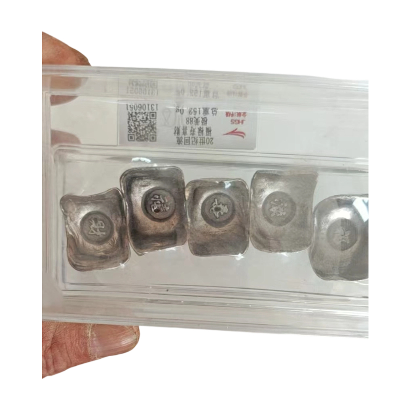 福禄寿禧财银锭AC1168