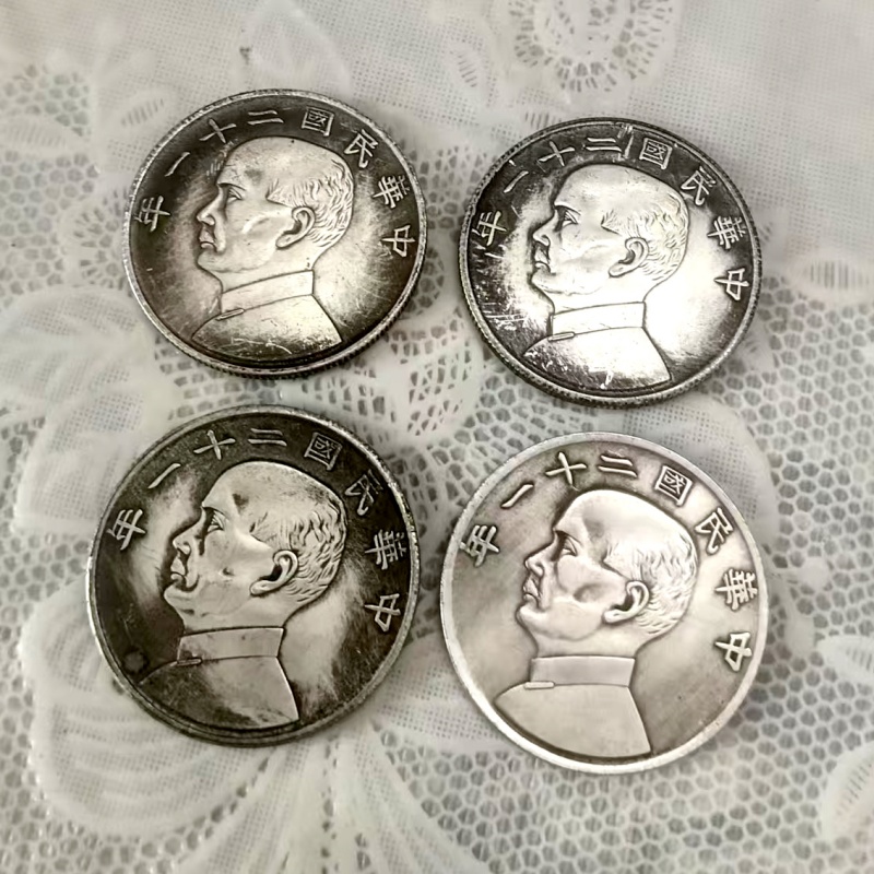 上三鸟&rdquo; 船洋壹圆AB1203