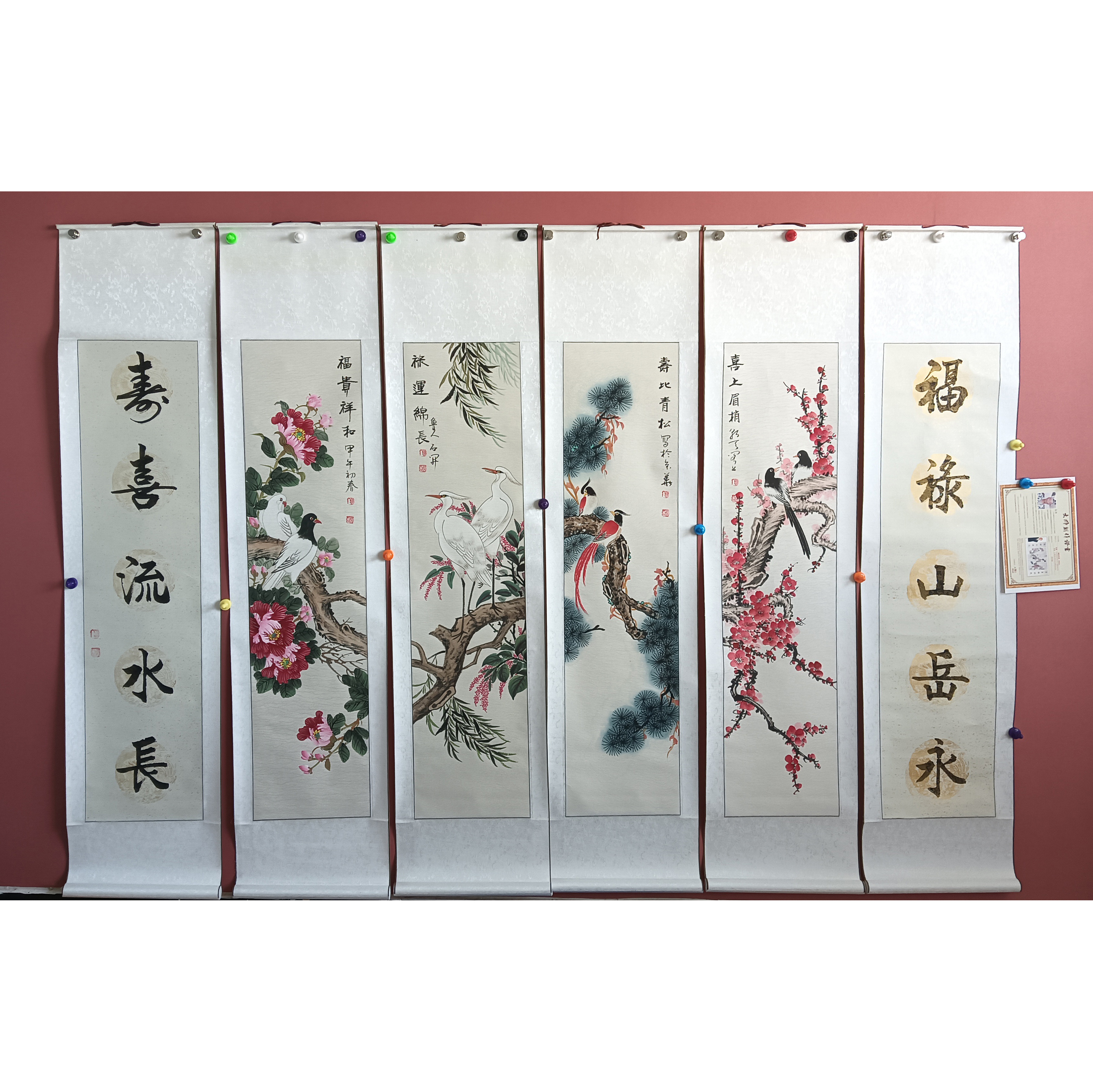 石开《福禄寿喜四条屏》AD2029
