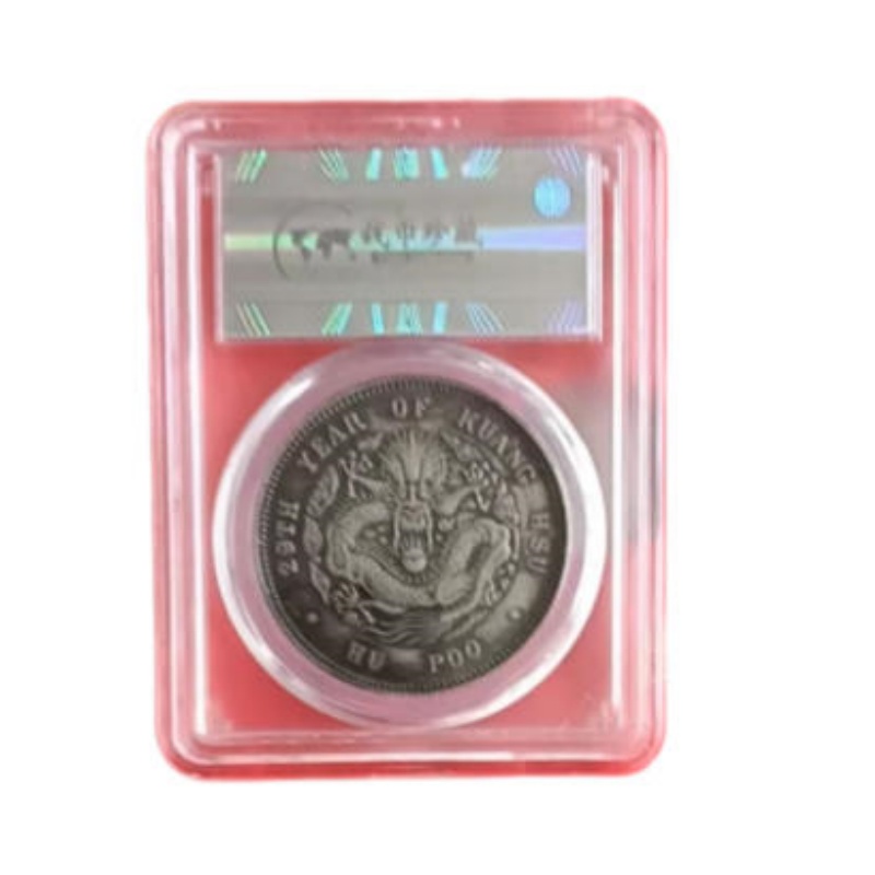 清代户部光绪元宝库平一两银币AB1228