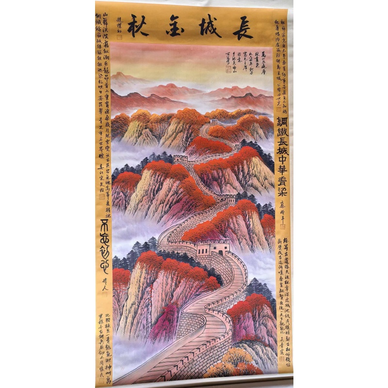 联名款长城山水AB1336