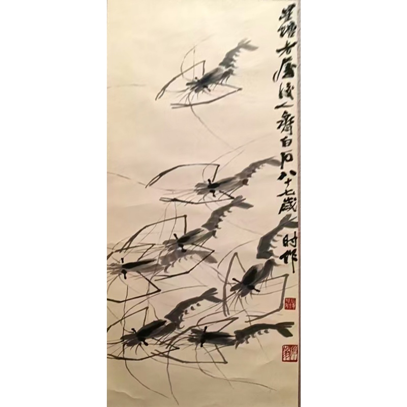 齐白石虾AA0512