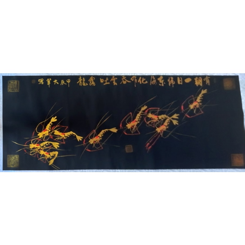 黑宣金墨群虾图AB1347