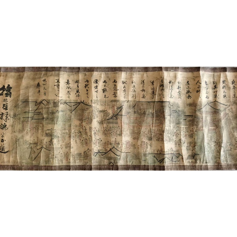 清明上河图AB1323