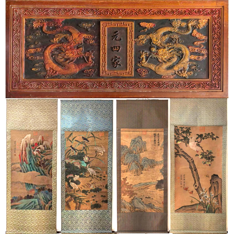 元四家国画一套4张AK0654