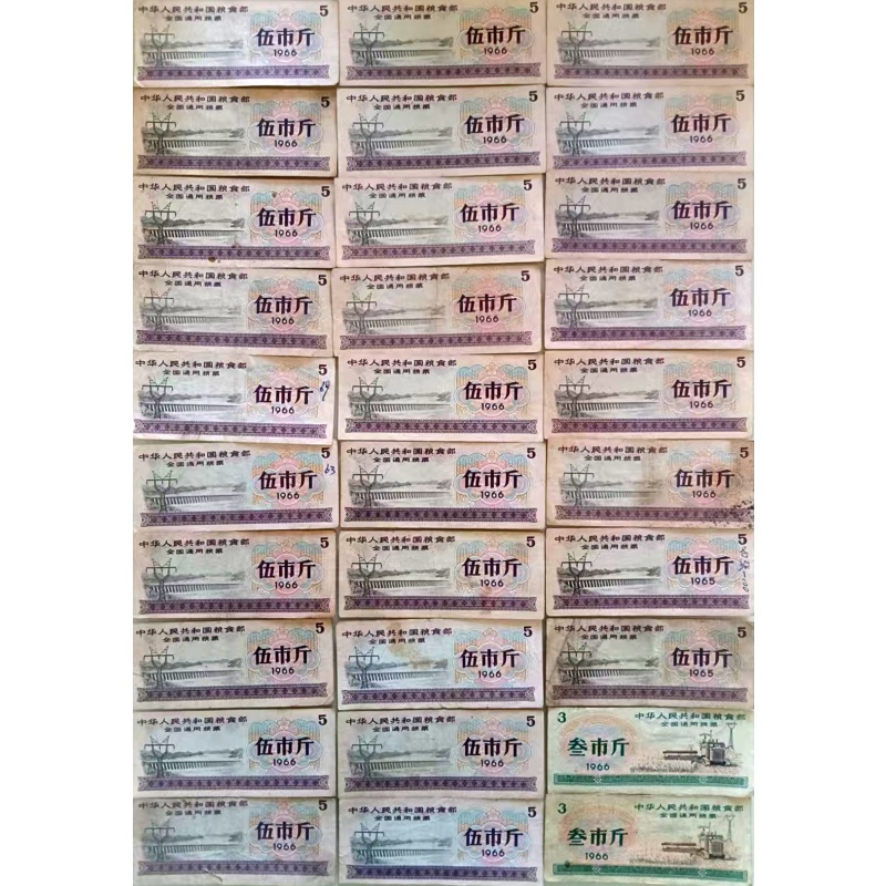 全国粮票30张AE0630