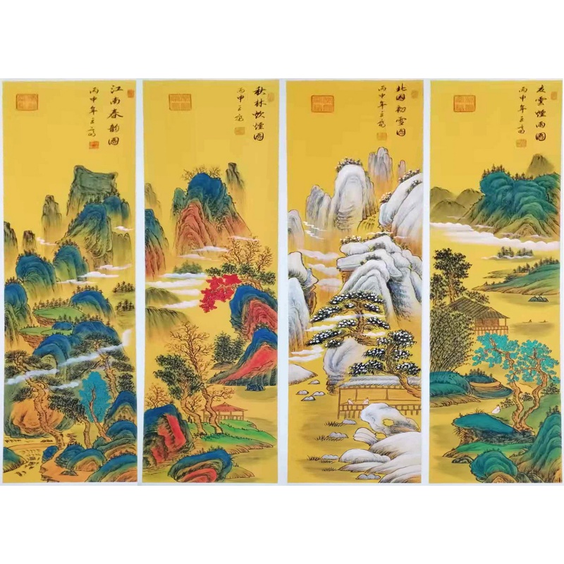 山水四条屏AK0477