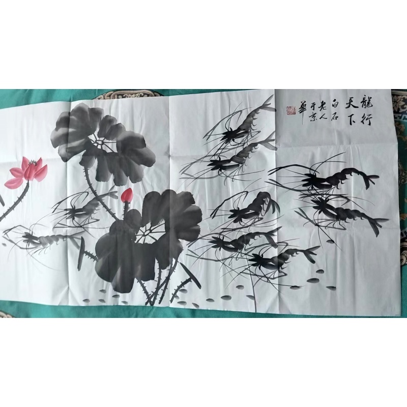 荷塘墨虾图AB1413