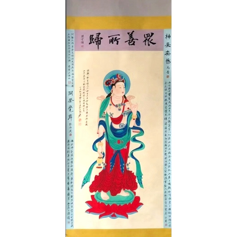 敦煌观音（大士像AB1356