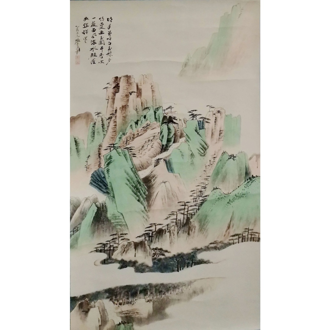 张大干《峻石有異》AD2031