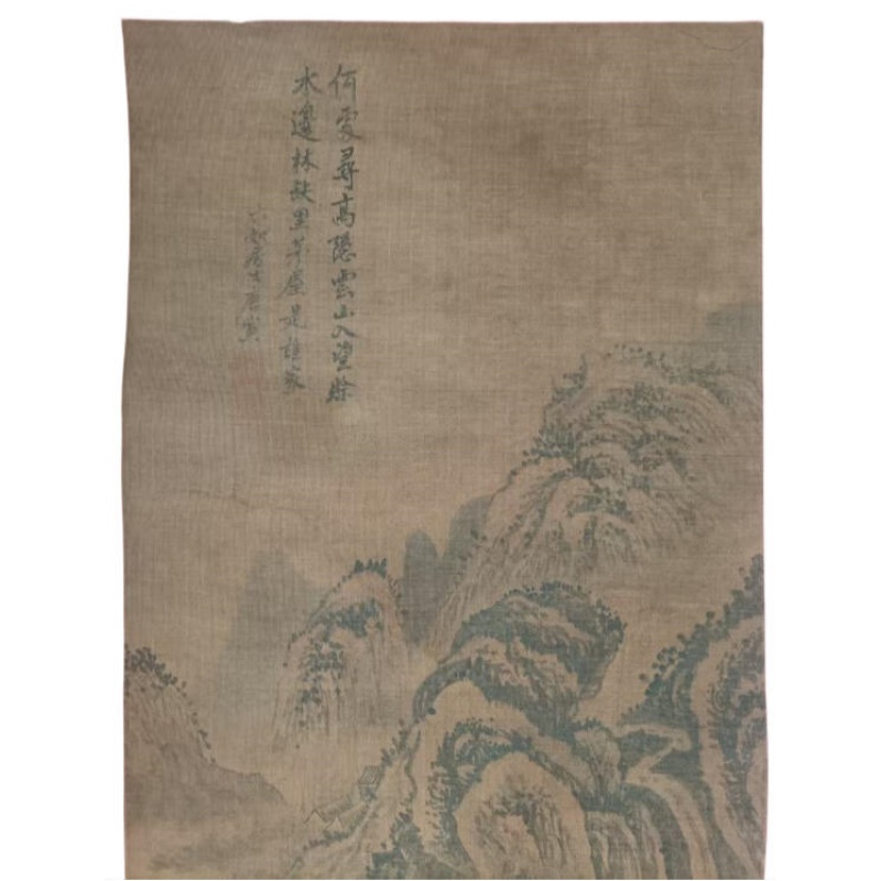 云山高隐图AB1417