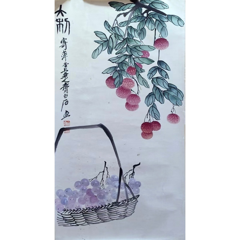 齐白石 大利图AA0531