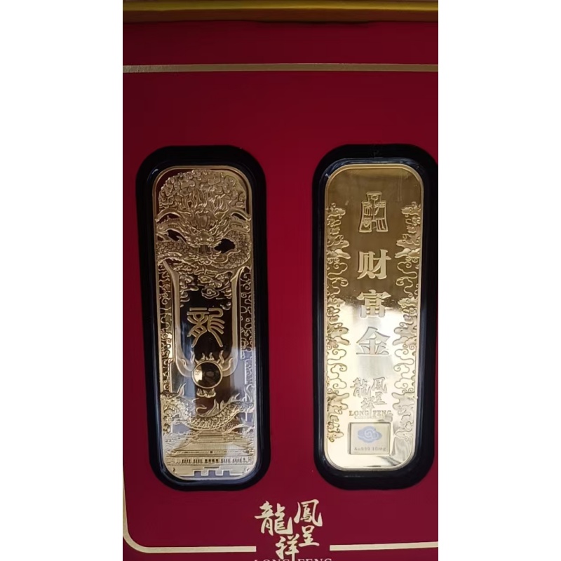 龙凤呈祥金条AB1540