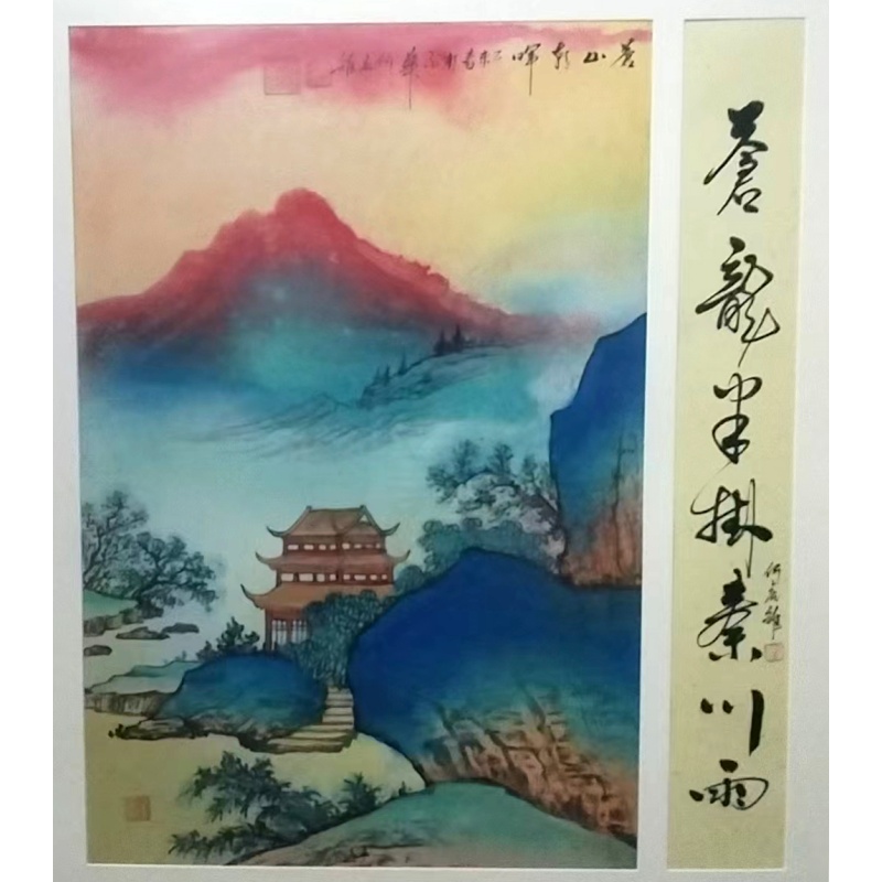 苍山朝晖AB1518