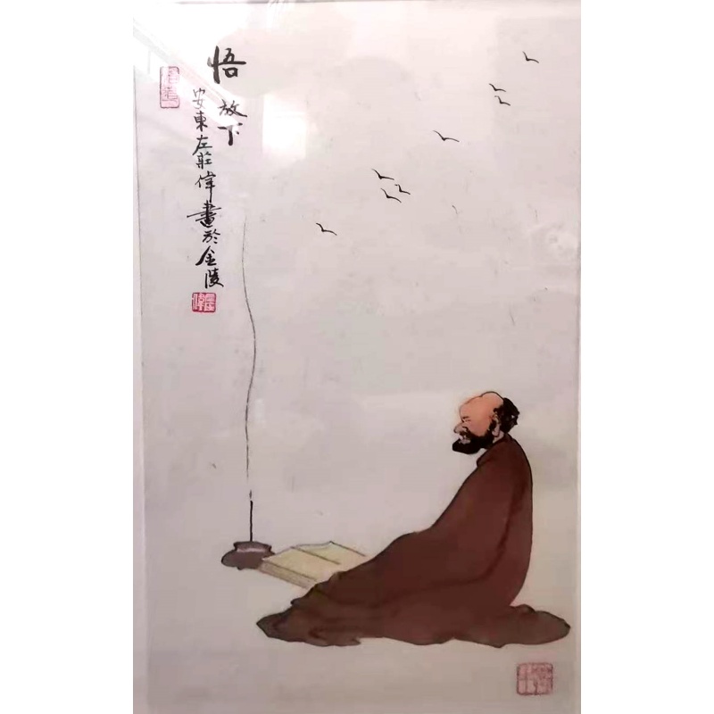 放下。悟AB1582