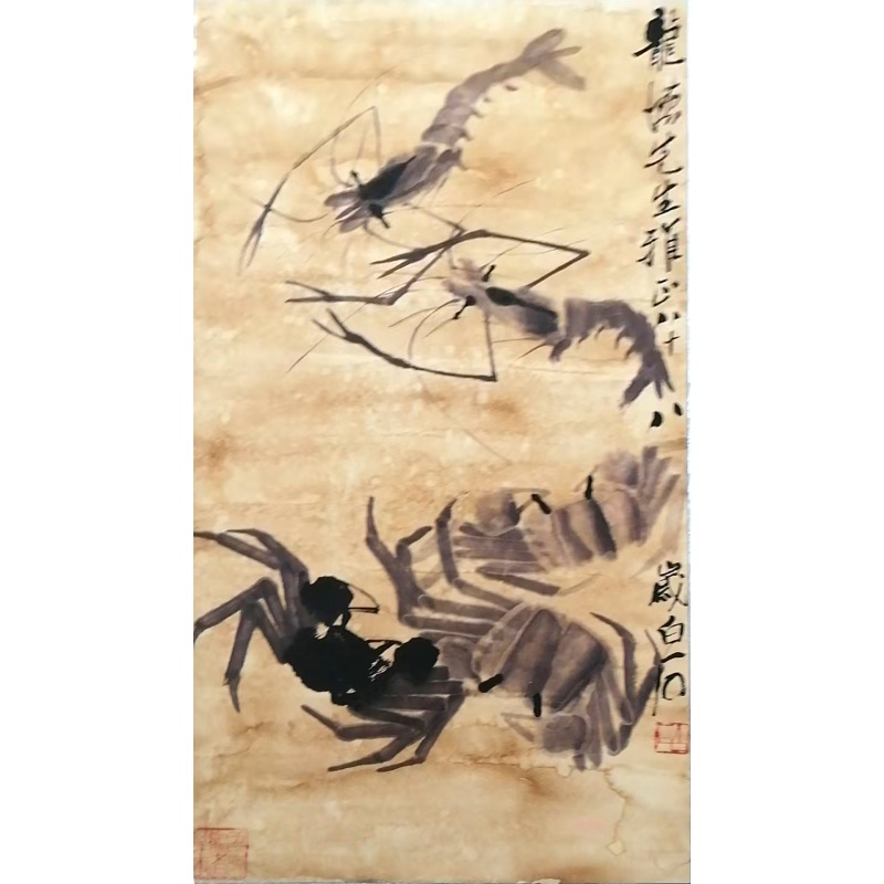 齐白石虾蟹图AK0566