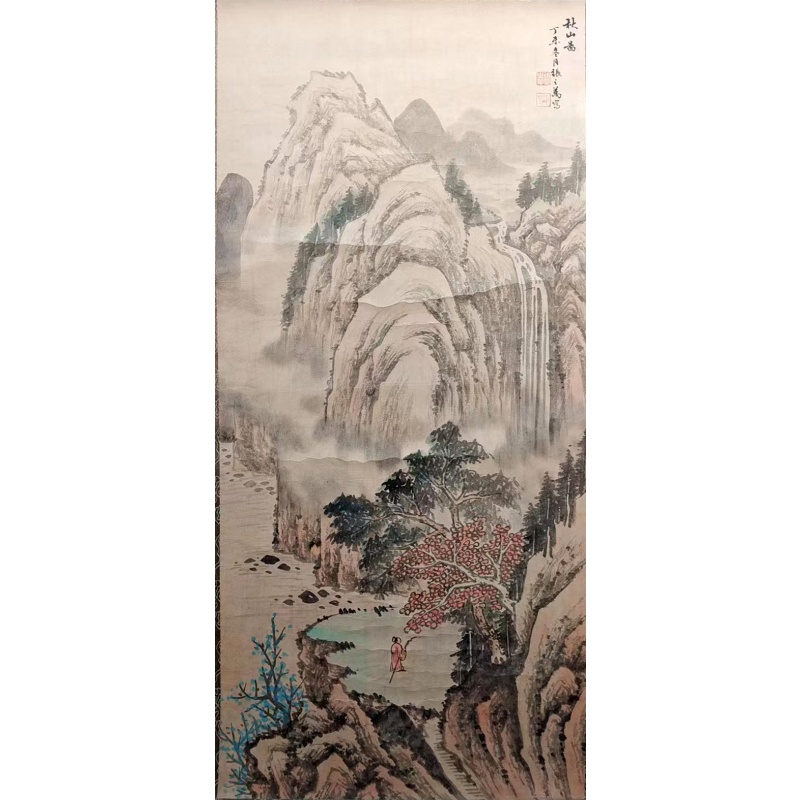 秋山图AE0647