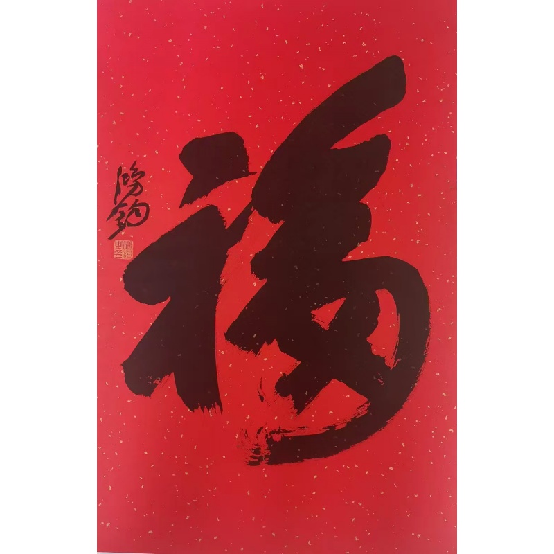 福AB1604