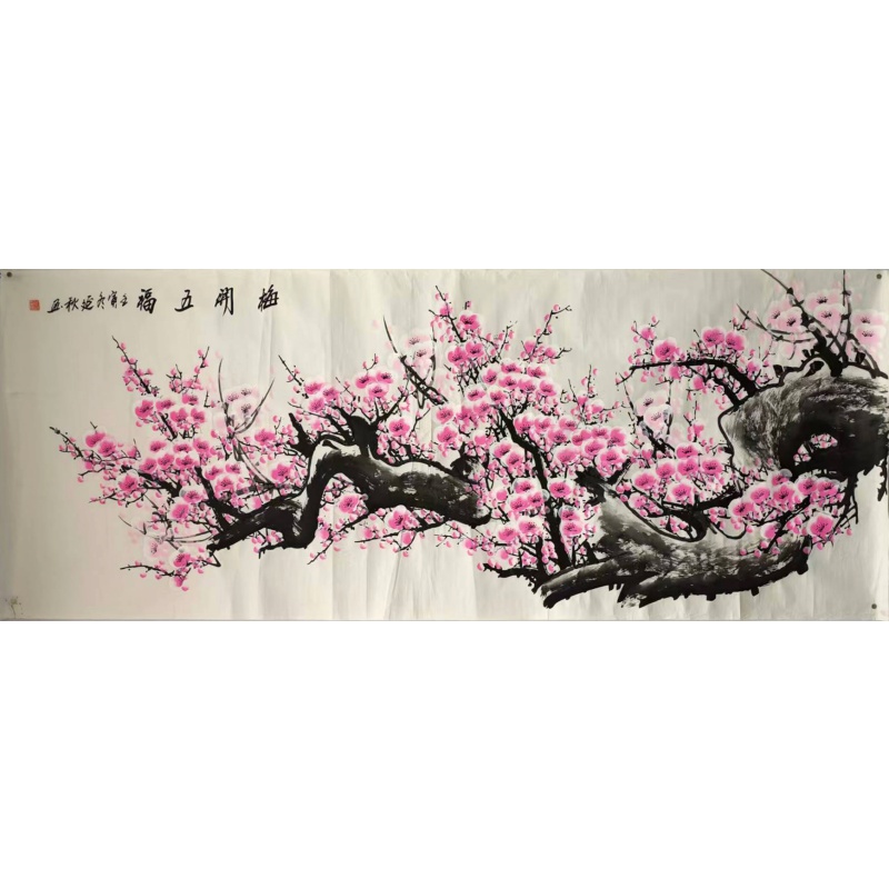 梅开五福AE0642