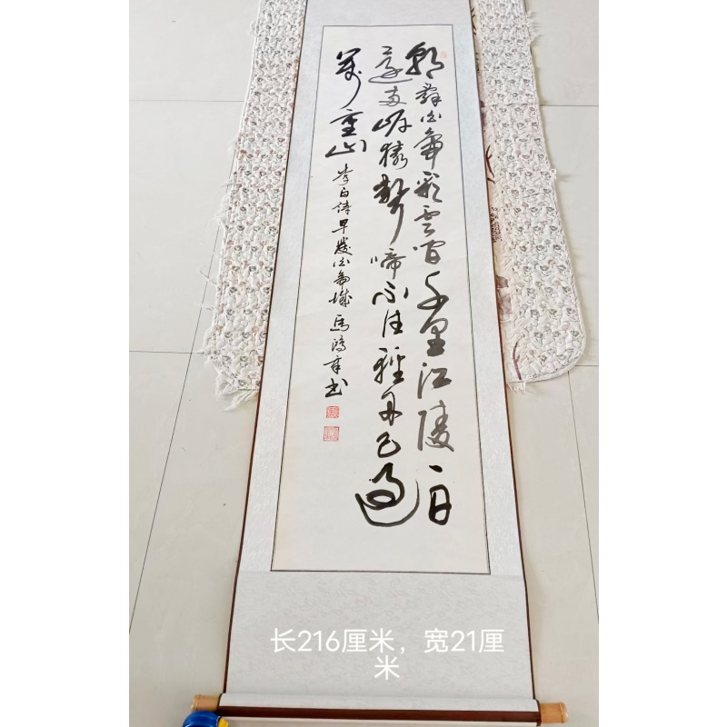早发白帝城AB1607