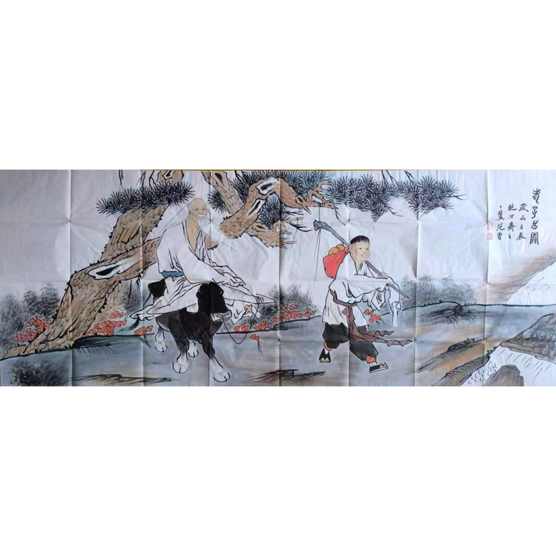 老子出关AE0643
