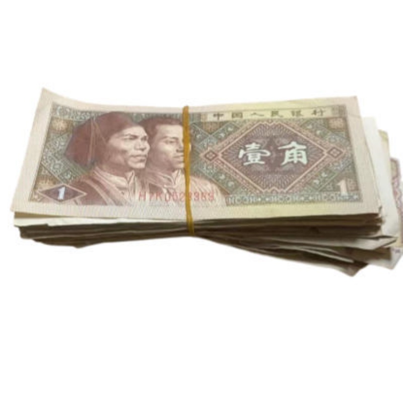 1角纸币AB1639