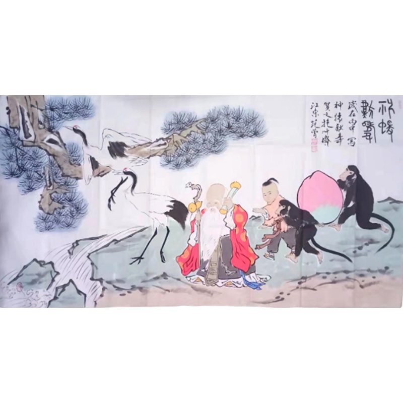 神猿献寿图AC1171
