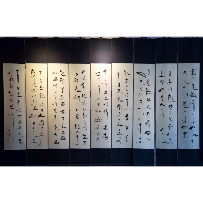 将进酒 无为 如意AC0471