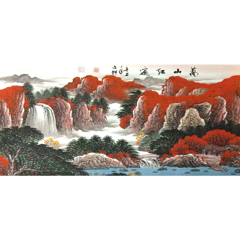 《万山红遍》AC0357