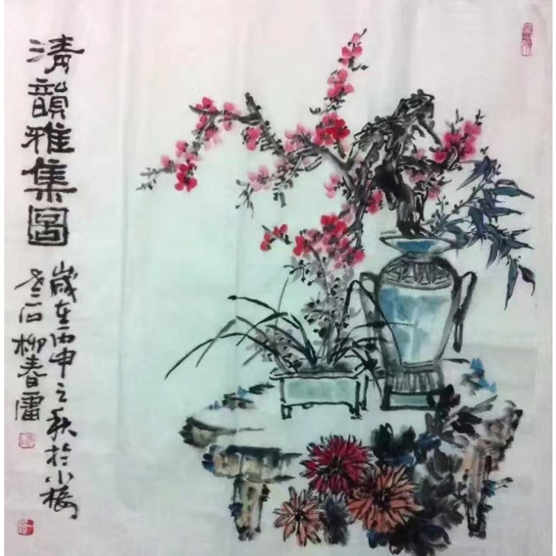 清韵雅集AB1626