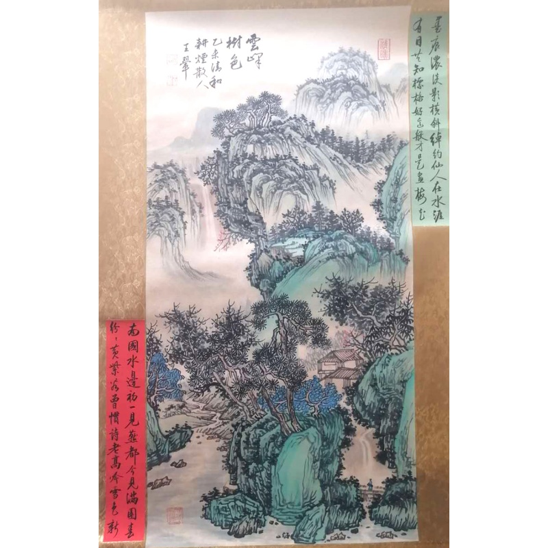 《云峰树色》AC0470