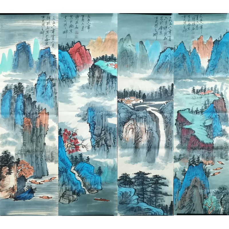 《山水四条屏》AA0549