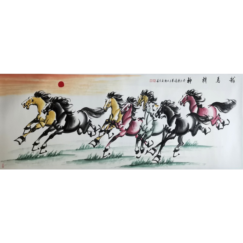 《龙马精神》AA0553