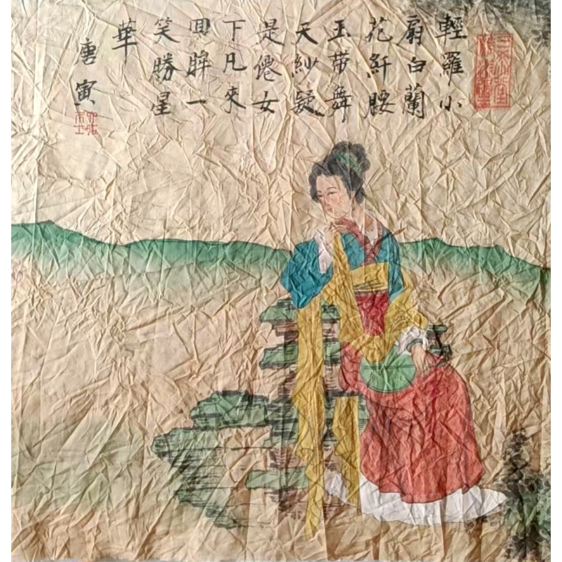侍女图AB1657