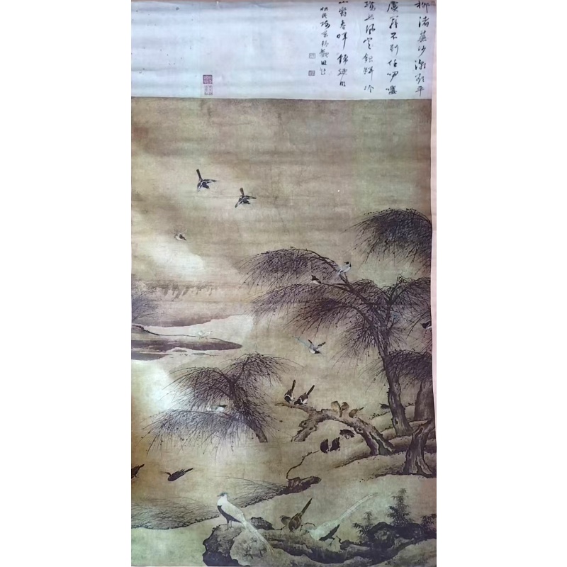 柳塘聚禽图AB1659