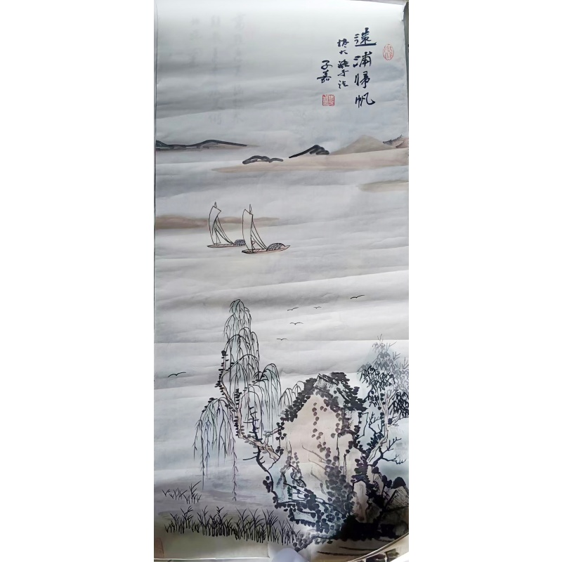 远浦归帆AB1740