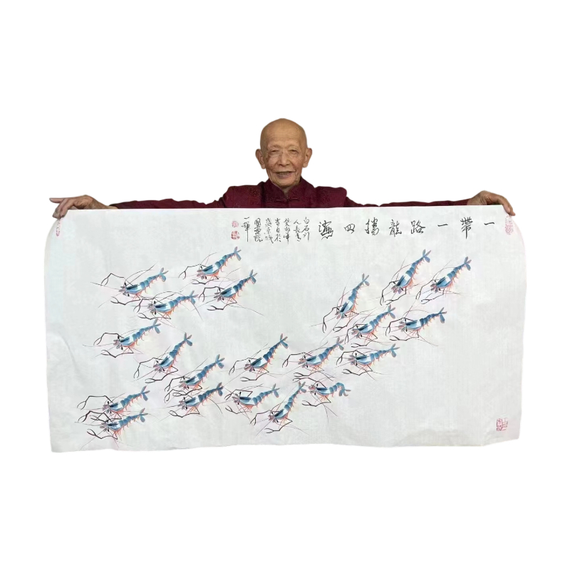 一带一路龙腾四海AC1072