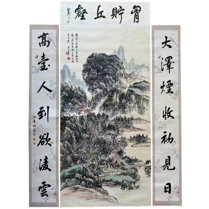 骨贮丘壑带对联AB1751
