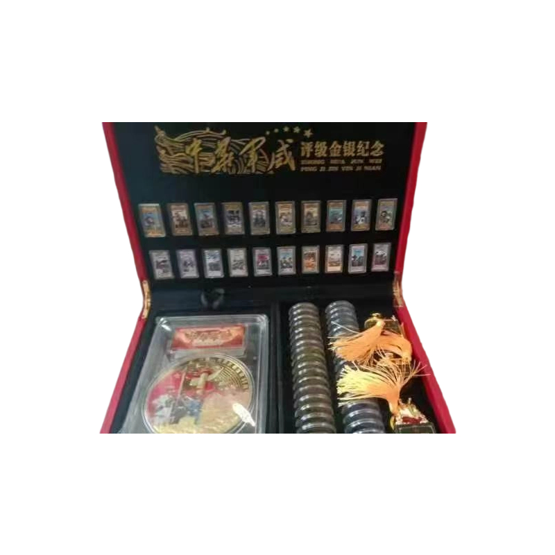 中华军威评级金银纪念套AC1218