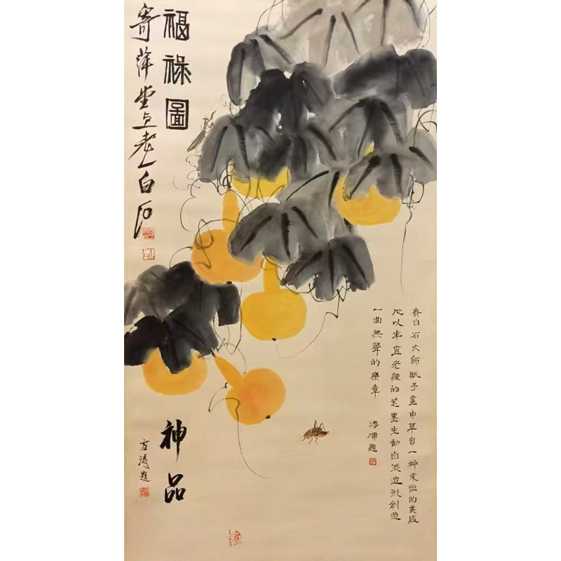 福绿图AC1212