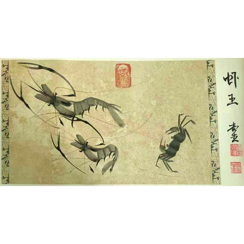 虾王AC1200