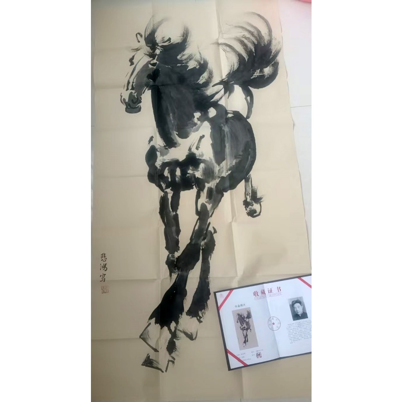 骏马图AB1725