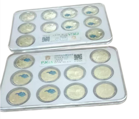 北京冬季奥林匹克运动会纪念币AB1743