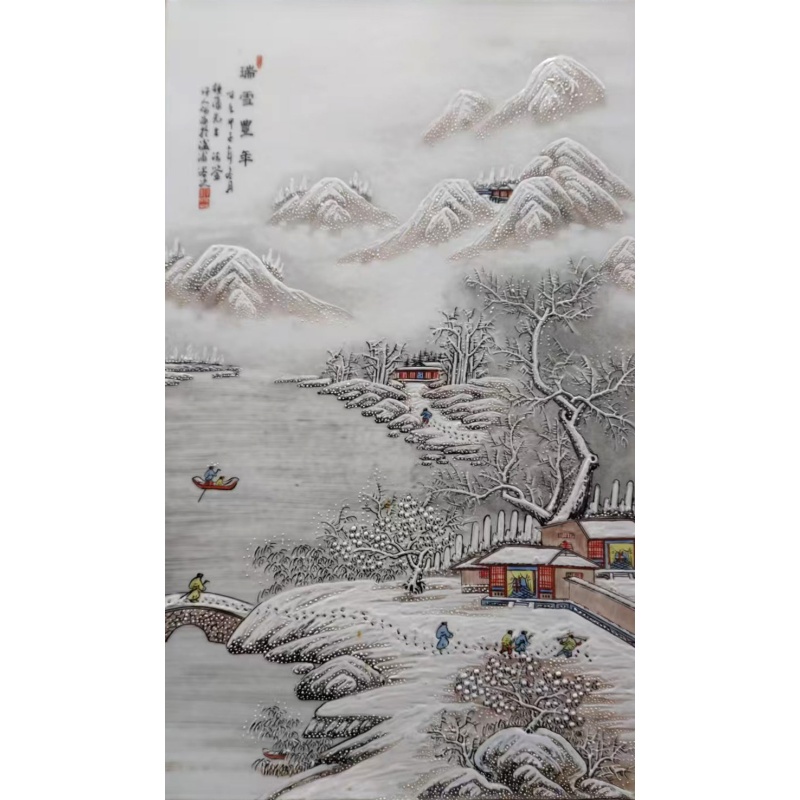瑞雪丰年AC1280