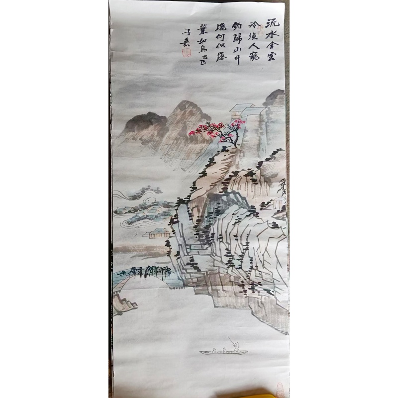 归山图AB1742