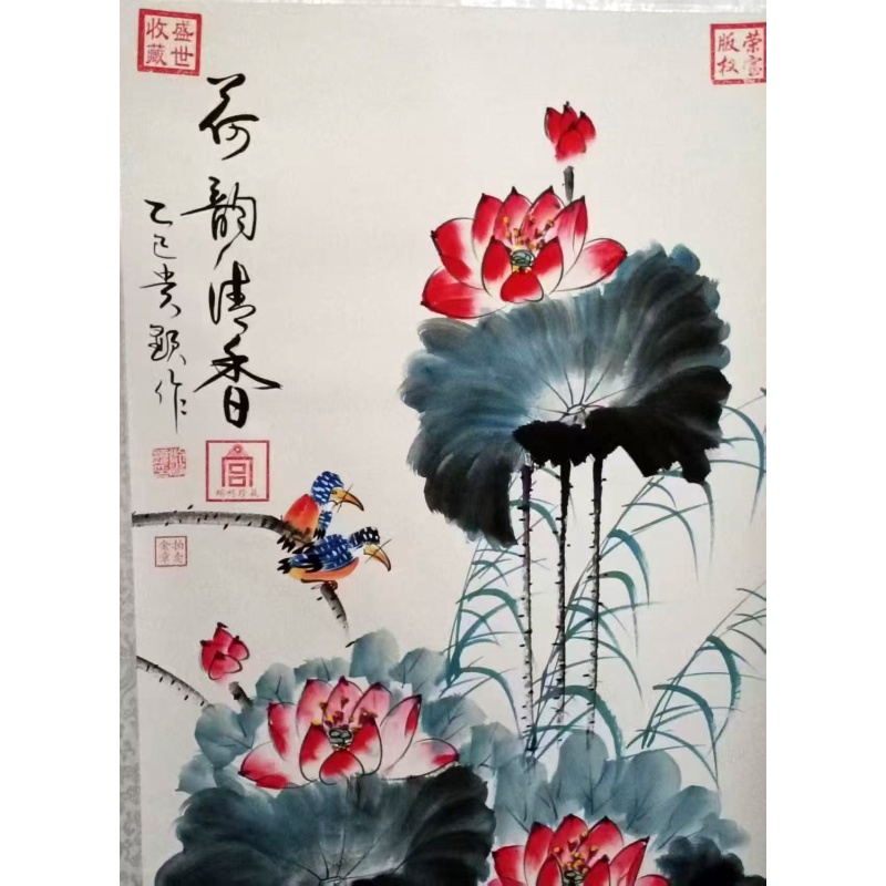 荷韵清香AB1738
