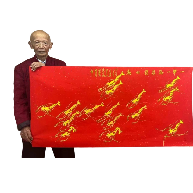 一带一路龙腾四海AC1073