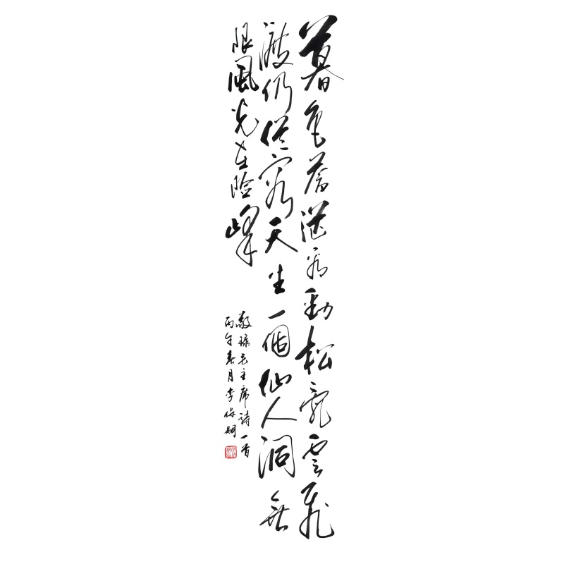 庐山仙人洞照AB1785